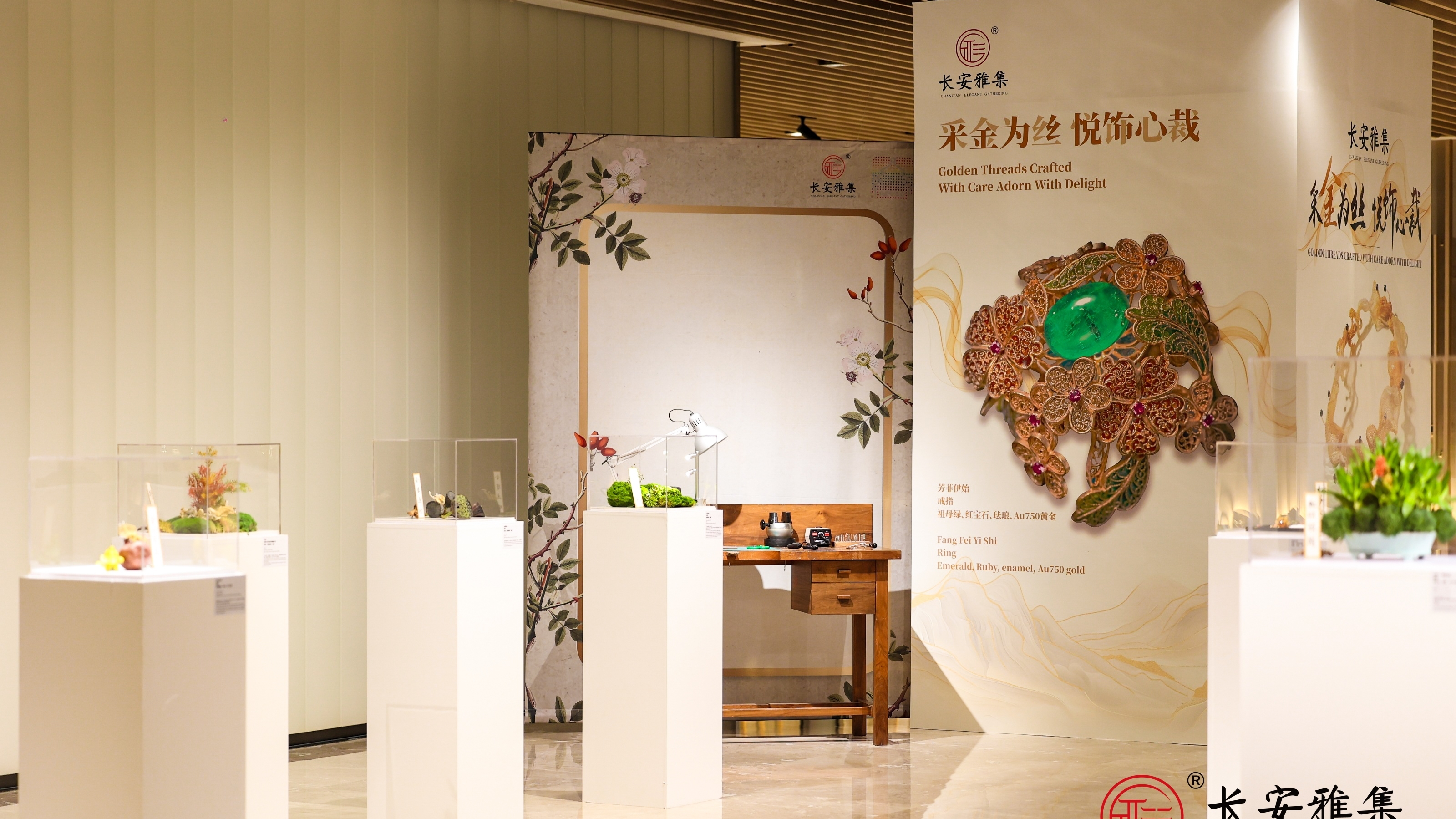 9月北京新展|谁懂?珠围翠绕的视觉盛宴 9月北京新展|谁懂?珠围翠绕的视觉盛宴