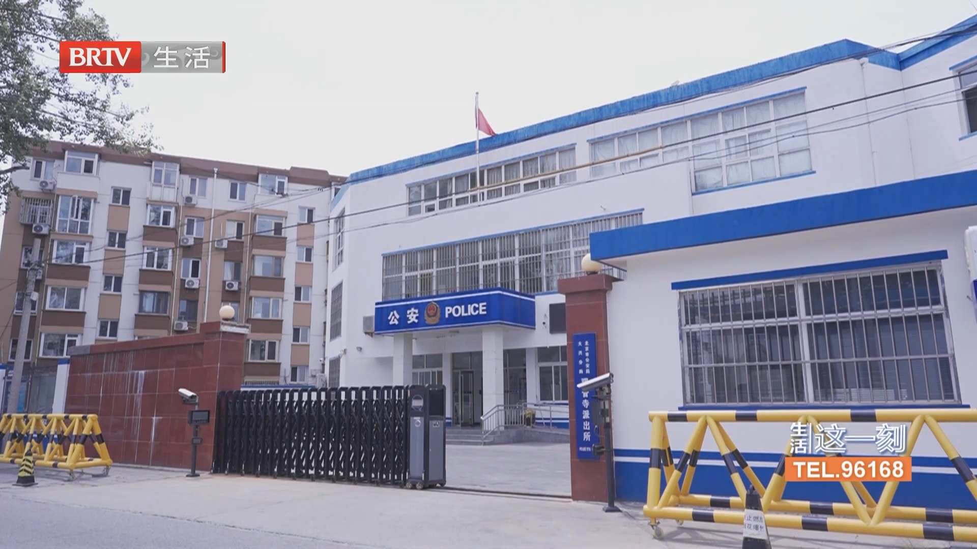 《生活这一刻》20261031 《生活这一刻》20261031