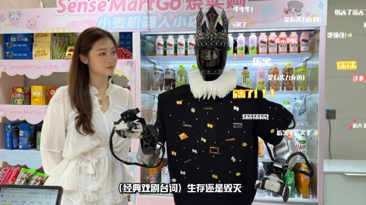 “哈姆雷特机器人”上岗开学迎新! “哈姆雷特机器人”上岗开学迎新!
