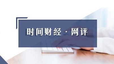 “小钱钓鱼,大钱收割”:亚商投顾的荐股套路为何频频得手? “小钱钓鱼,大钱收割”:亚商投顾的荐股套路为何频频得手?