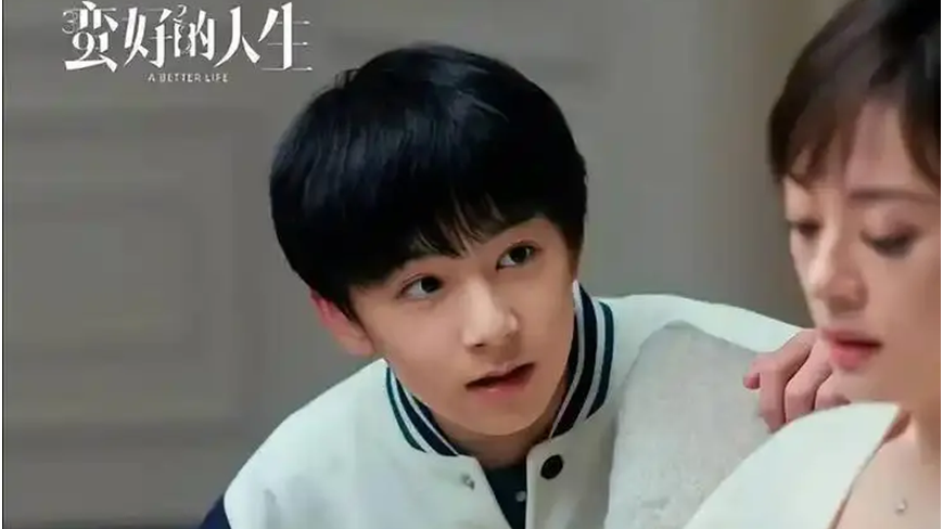 《蛮好的人生》的“小孩哥”丁达尔，全网点赞数已超孙俪！