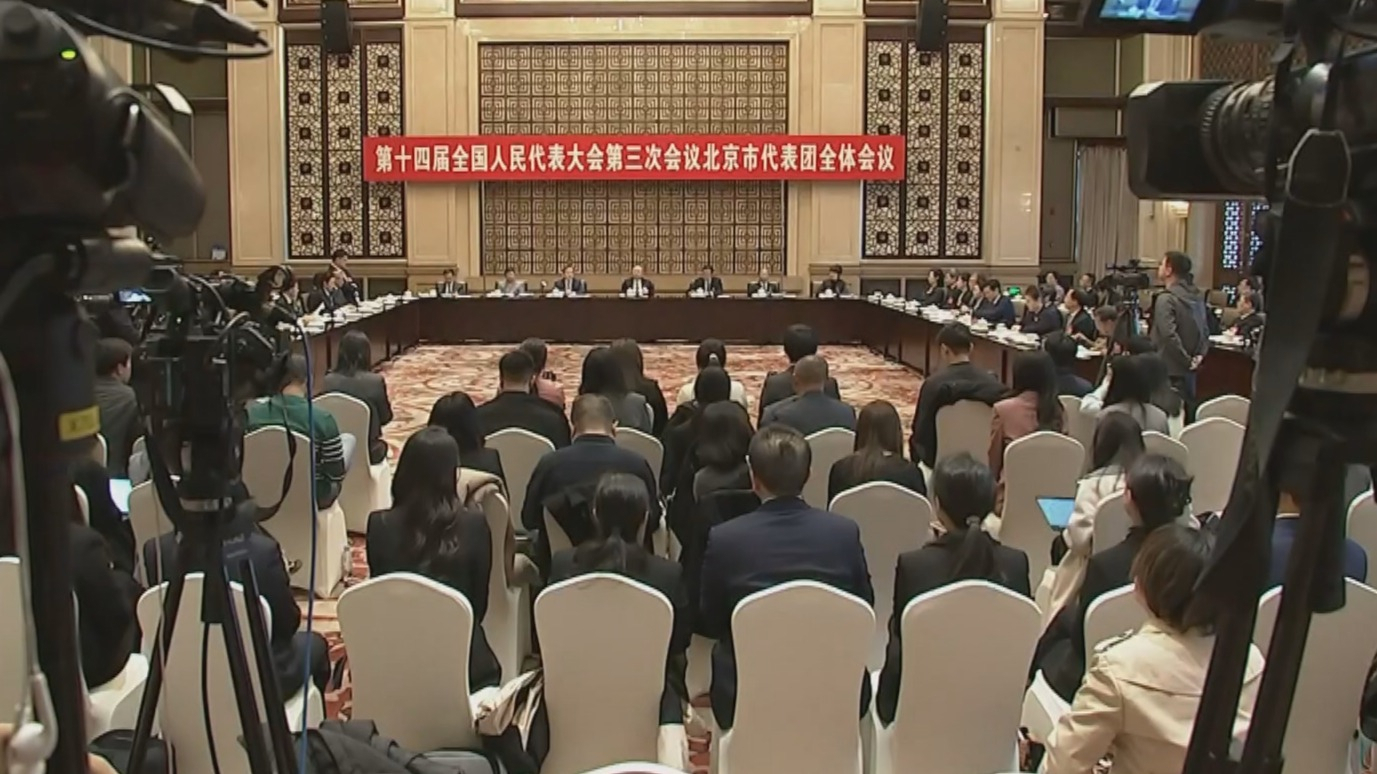 北京市代表团开放团组接受中外记者集体采访 直面焦点回应关切