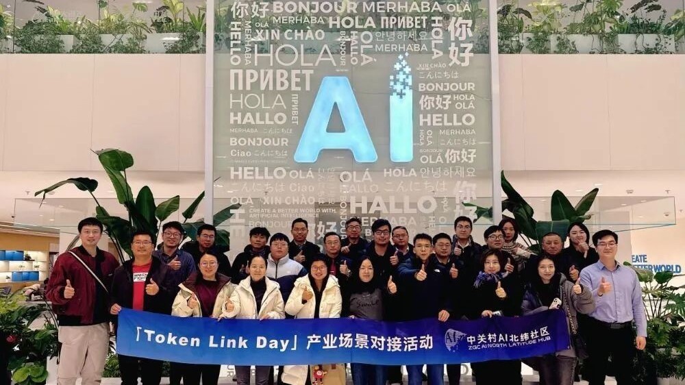 揭秘一人公司在中关村AI北纬社区的崛起密码 揭秘一人公司在中关村AI北纬社区的崛起密码