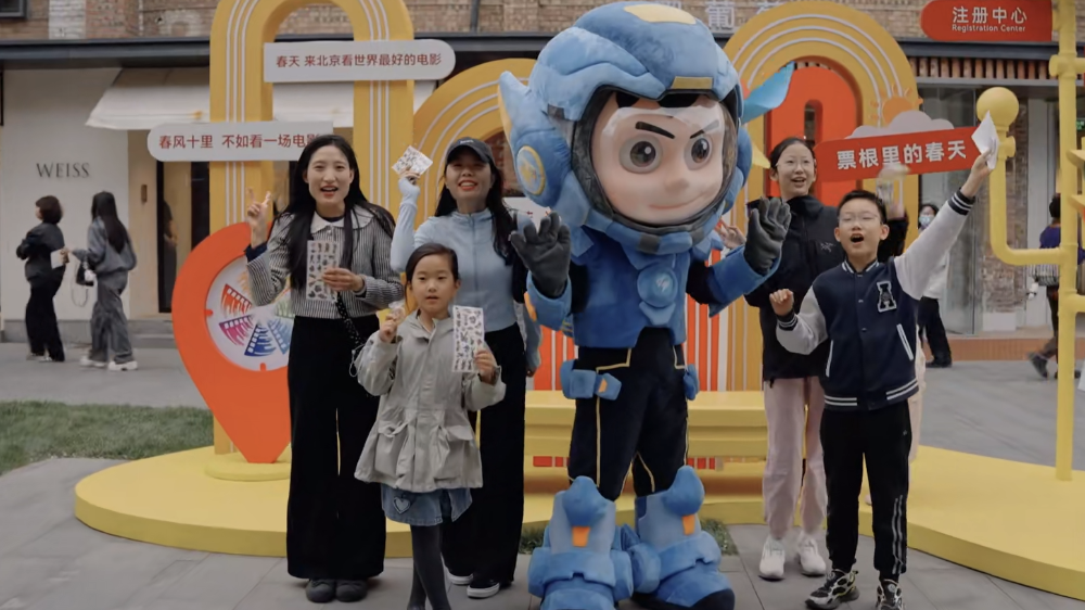 北影节公益计划： 光影助微 破圈成长