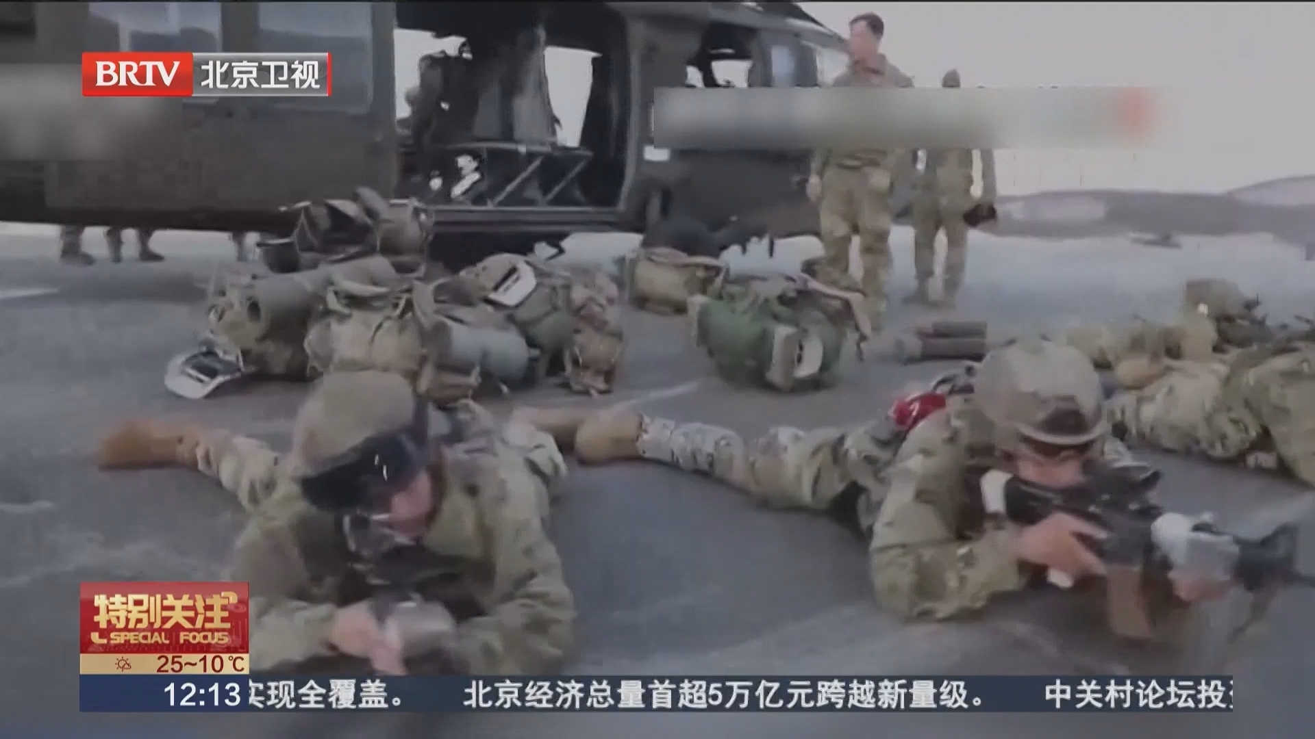 美方宣称谈判却加码军事部署 遭舆论质疑_北京时间