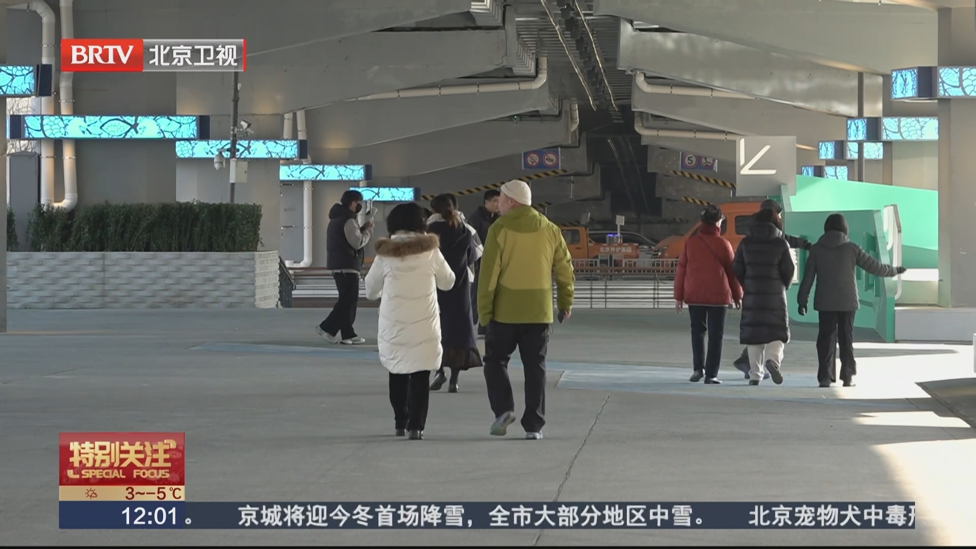 燕莎桥下变身“城市码头” 北京300处桥下空间已焕新升级