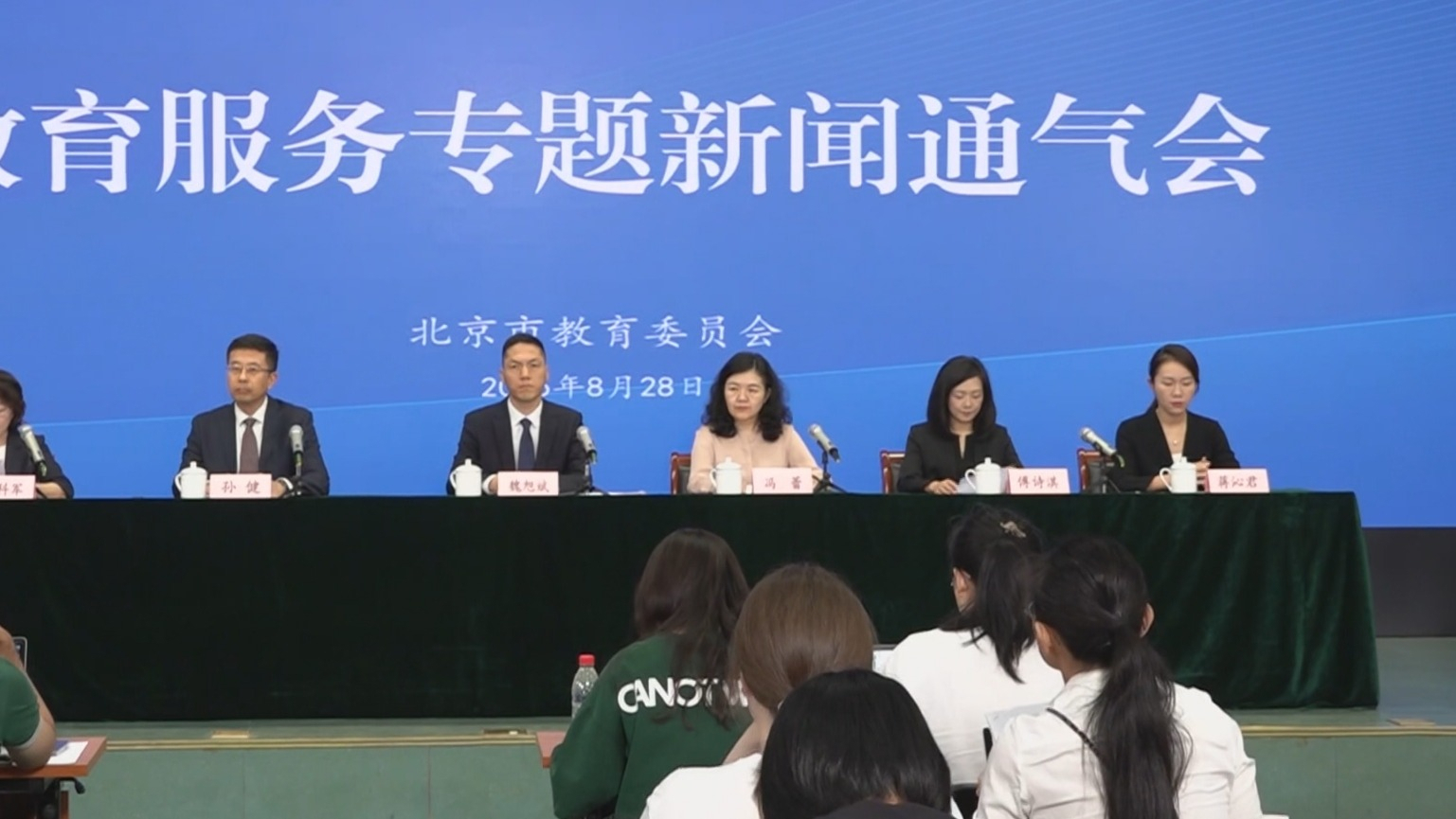 55家境内外知名机构亮相服贸会教育专题展