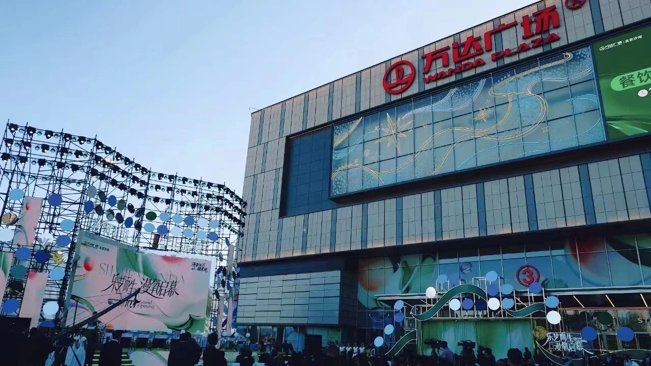 昌平大型商业综合体重磅上新!位置在—— 昌平大型商业综合体重磅上新!位置在——