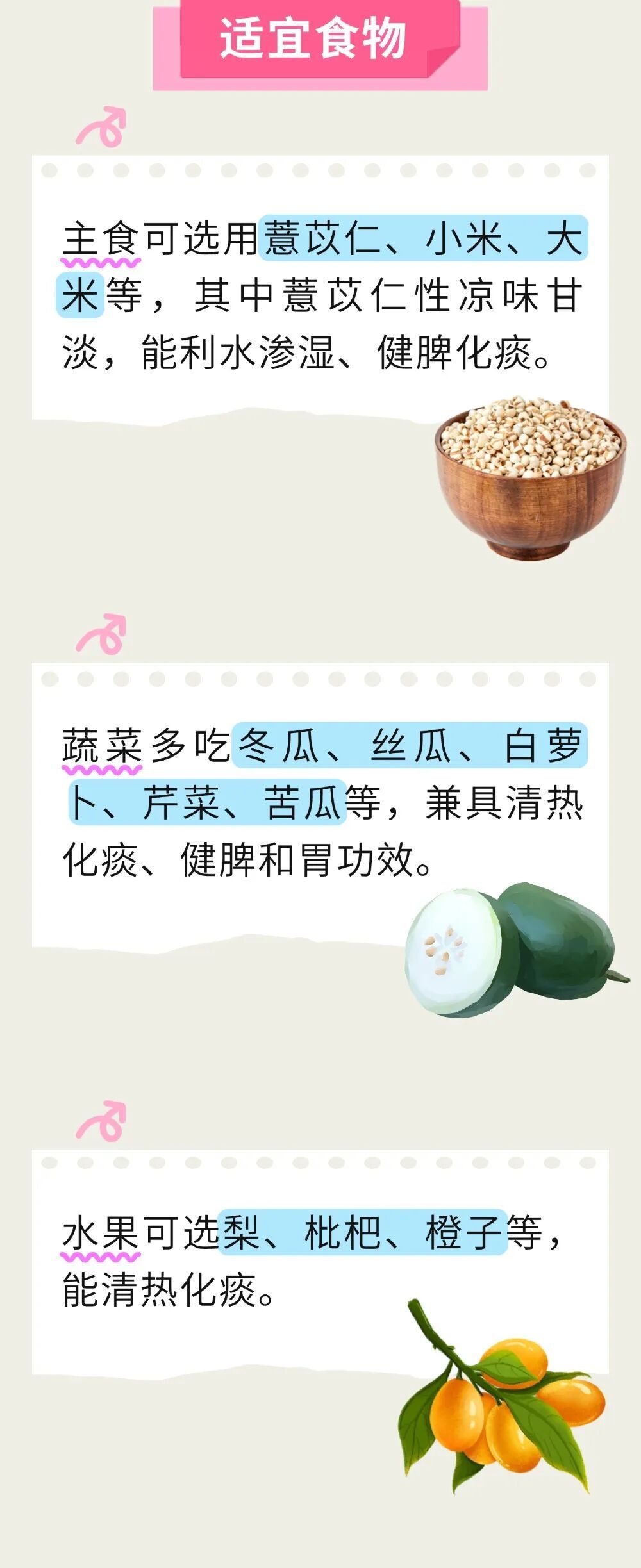 以食养神,夜寐自安!中医教您“吃”出好睡眠_北京时间