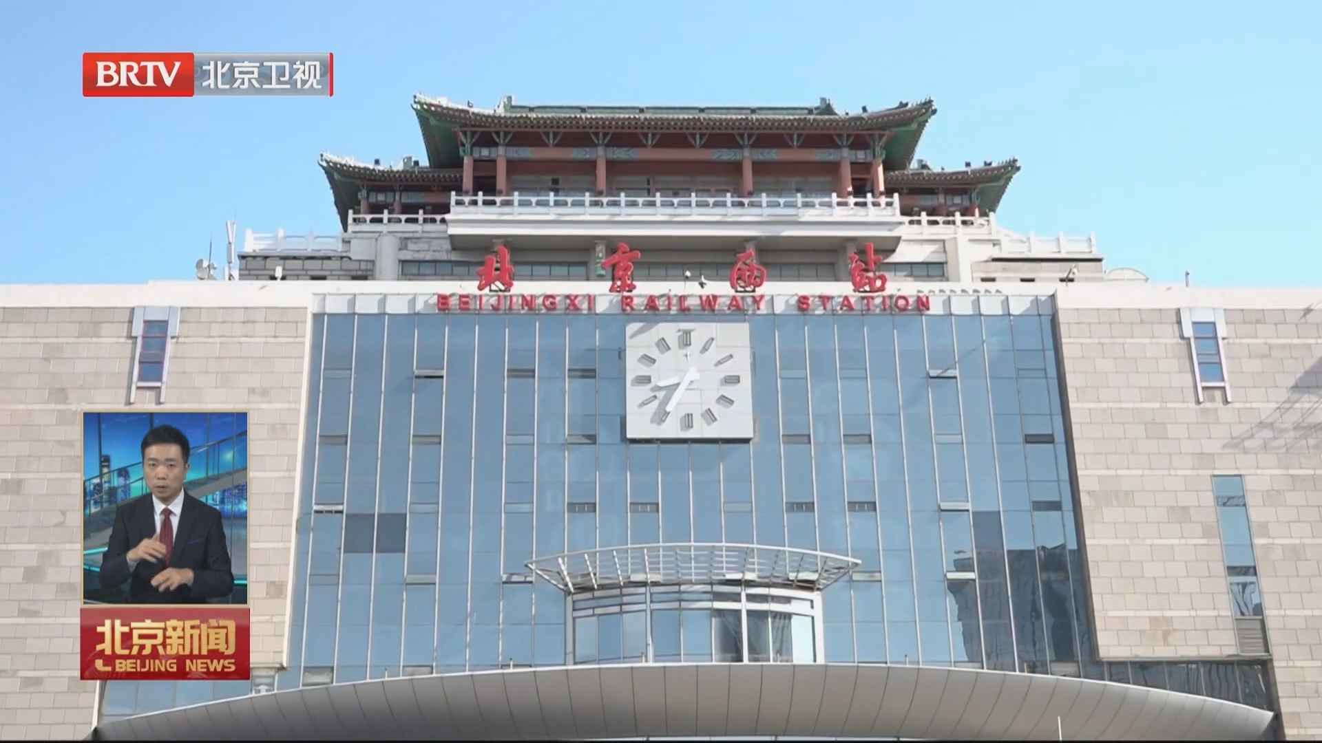 假期最后一天北京将迎来降雨 交通部门发布提示