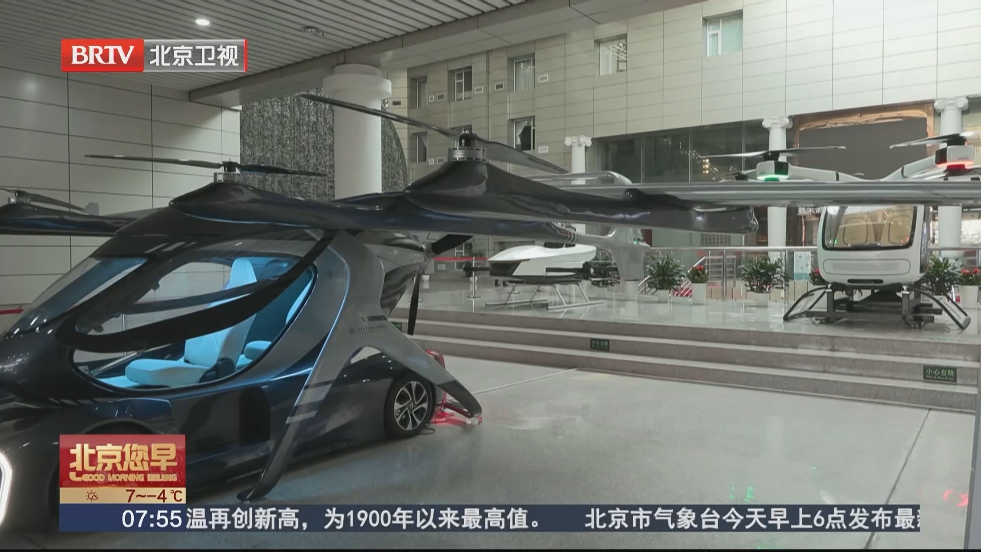 聚焦人工智能产业发展 海淀区政协开展协商议事活动