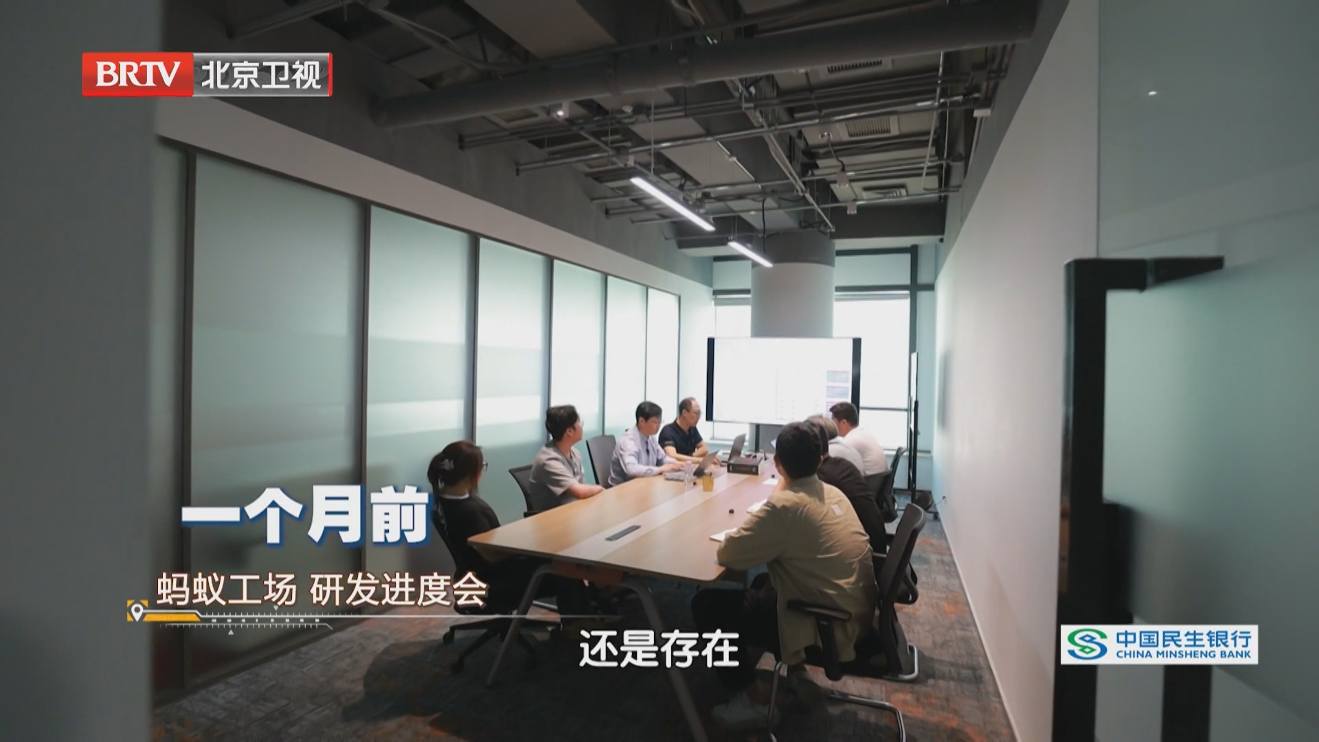 蚂蚁工场喊话：缺资金补贴，算力成本压力大