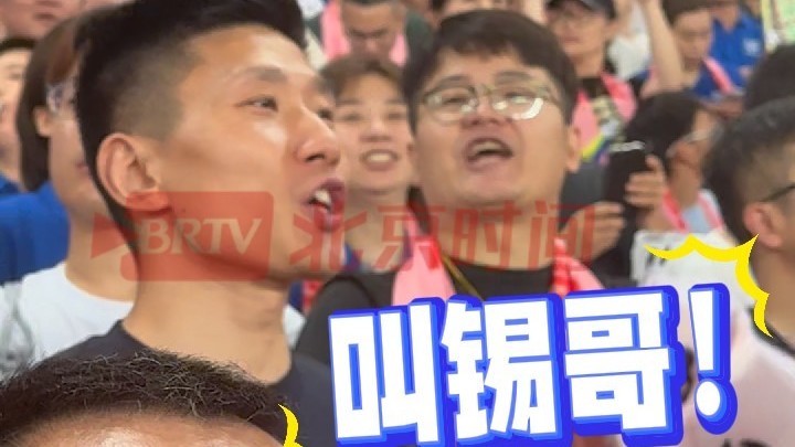 “苏超”无锡队2比0常州队！