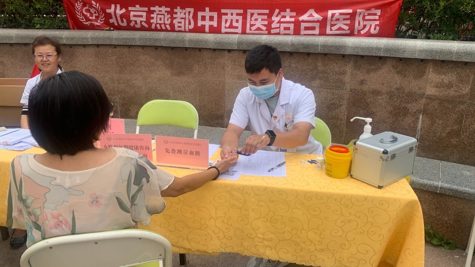石景山鲁谷街道京汉旭城社区联合辖区医院开展了健康义诊活动 石景山鲁谷街道京汉旭城社区联合辖区医院开展了健康义诊活动
