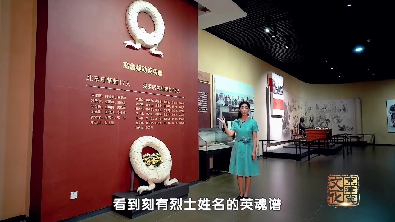 文化京津冀：白洋淀中永恒的红旗谱
