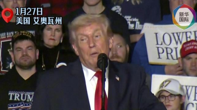 特朗普放狠话：若民主党赢得中期选举 后果会很糟糕