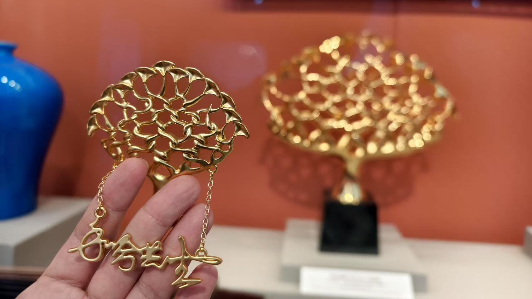 中央礼品文物管理中心主题邮局今日开业 中央礼品文物管理中心主题邮局今日开业