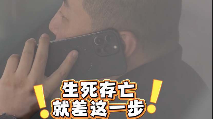 《局处长走流程 蹲点日记》：3000万与24小时，一场与时间赛跑的“额度救援”