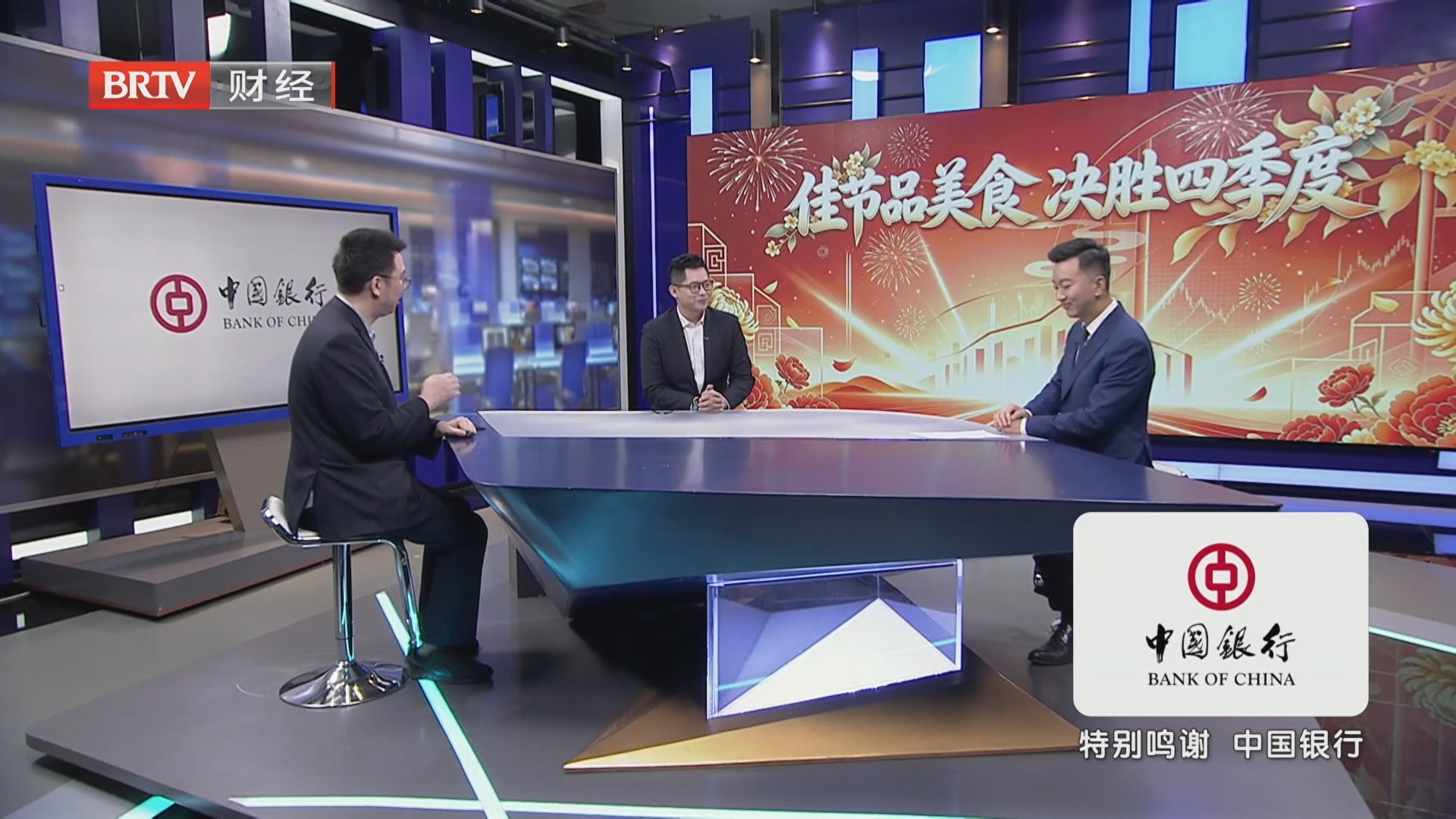 《天下财经》20261006