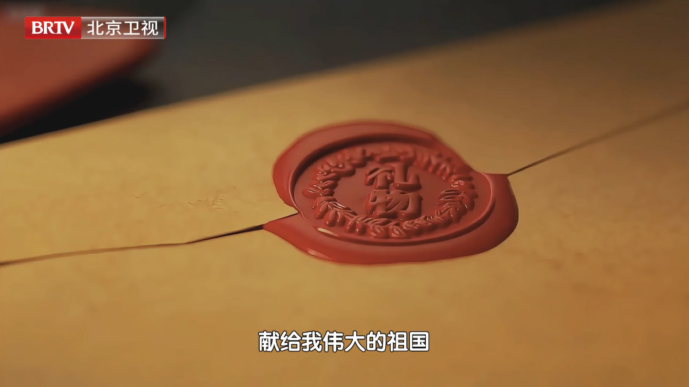 突破之礼｜欧阳洵：不破不立 是他的技术自信