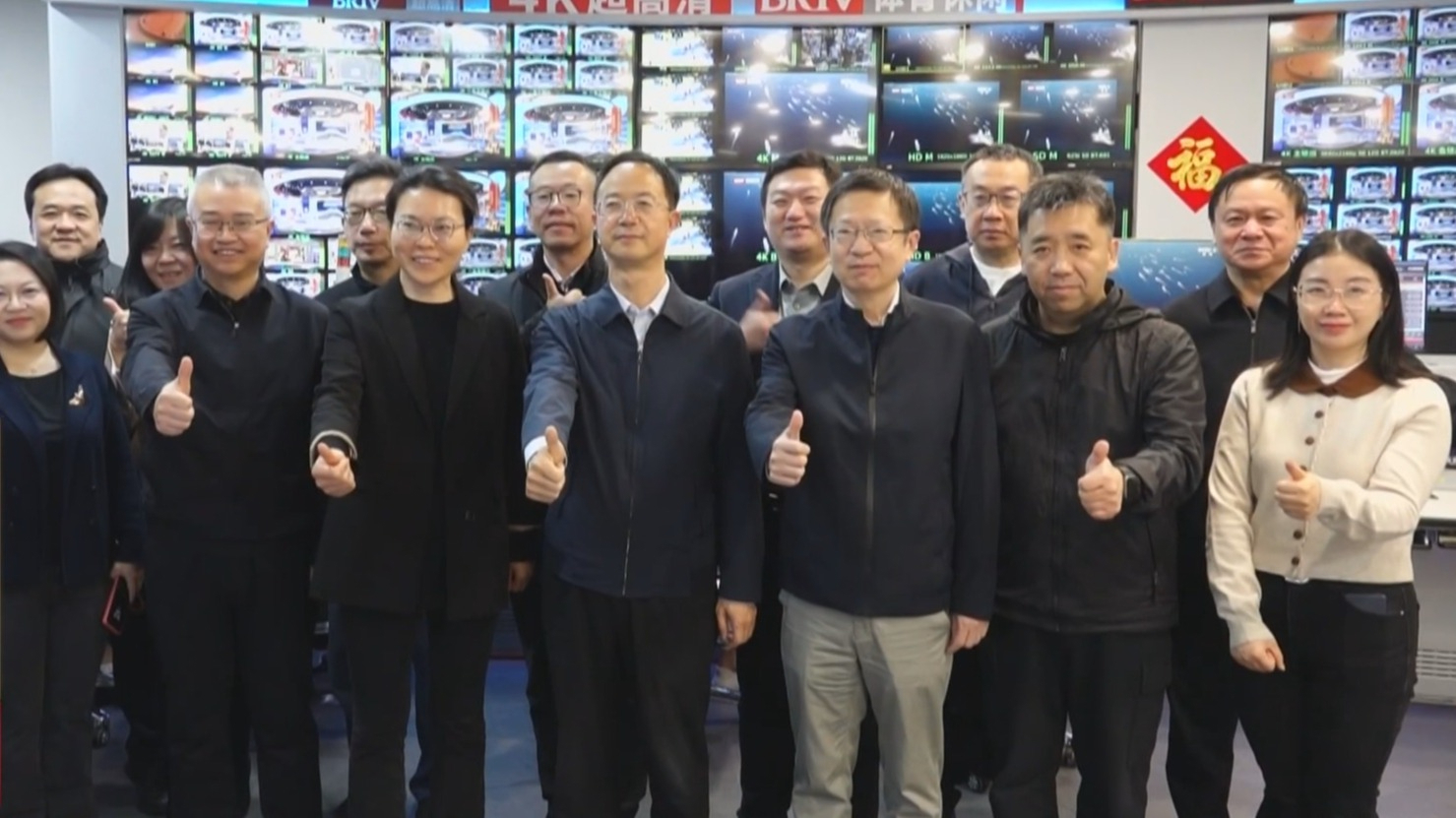 北京卫视4K超高清频道全新亮相