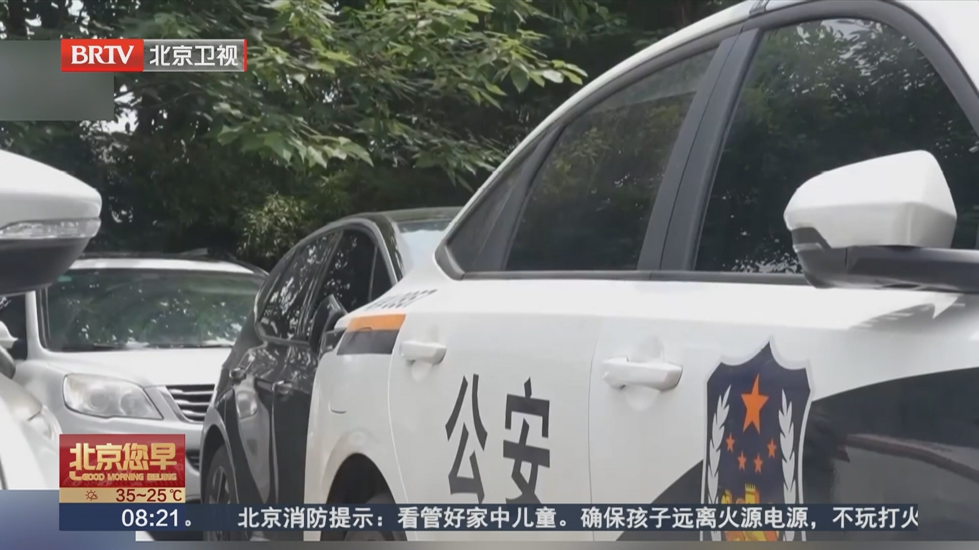 “考生高考作弊家长用钱摆平”？摆拍
