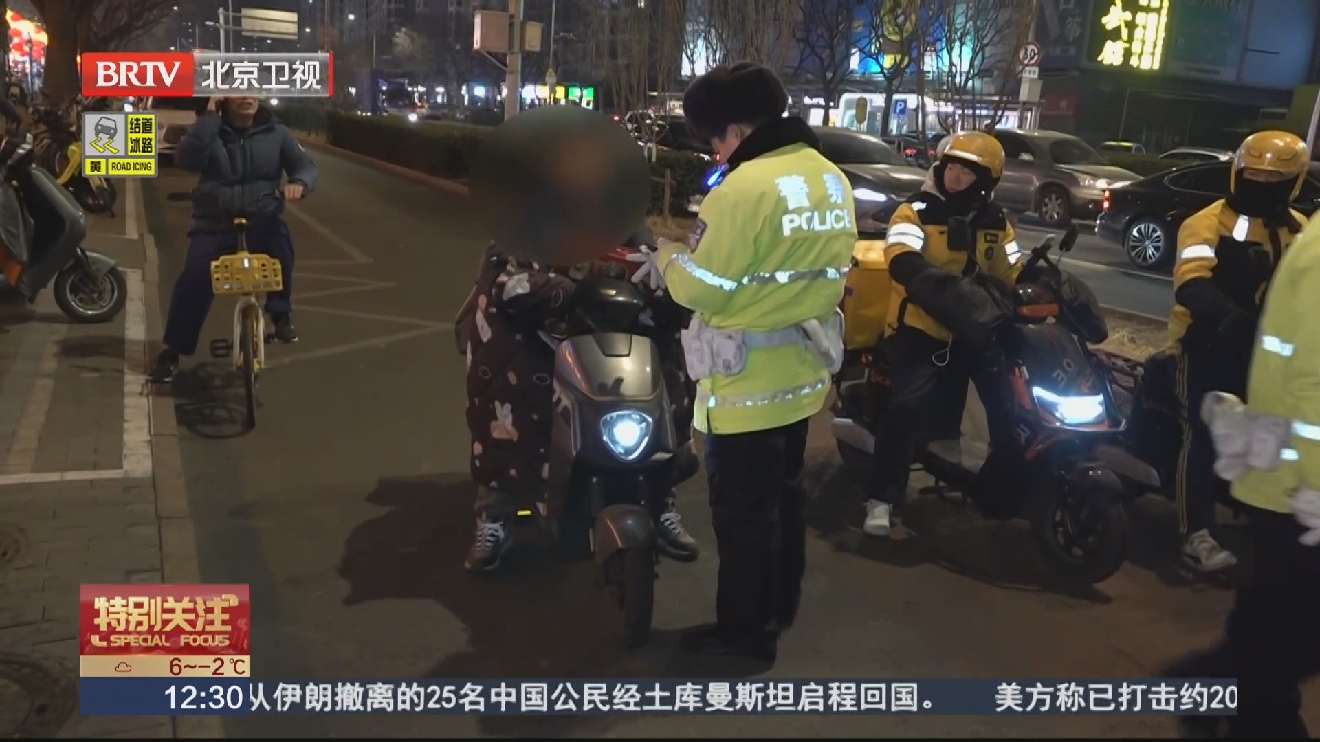 非机动车治理：电动自行车搭乘成年人系违法