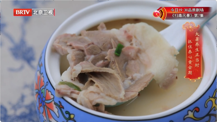 适合大暑养生的食物，帮助我们调理心脾，安然度夏