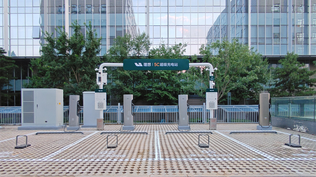 更快捷!理想5C超级充电站在顺义上线 更快捷!理想5C超级充电站在顺义上线