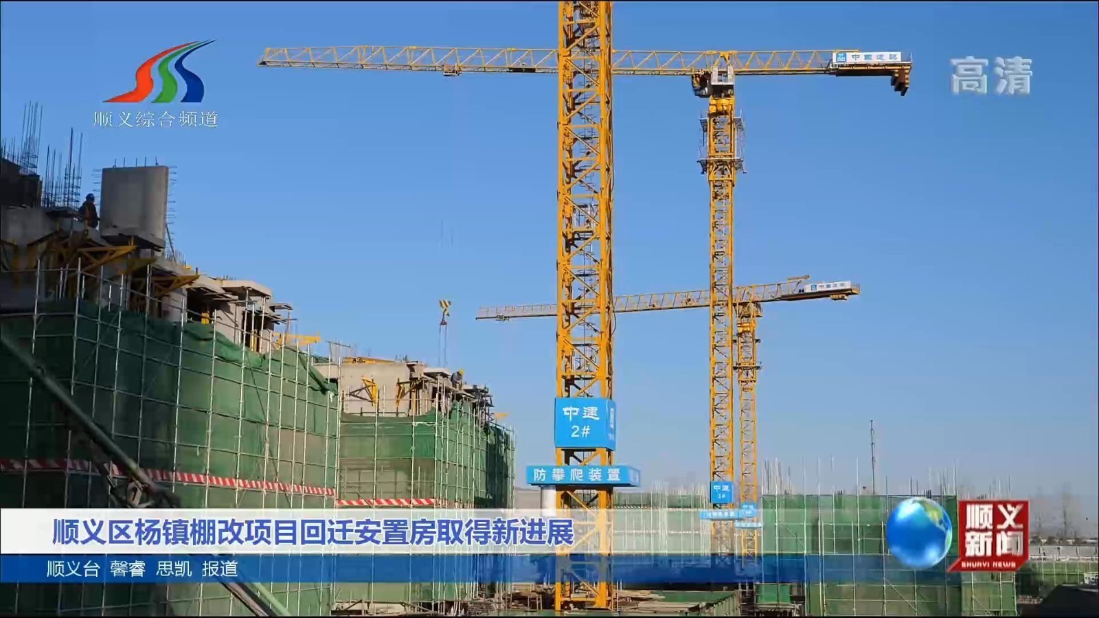 杨镇棚改项目回迁安置房迎来新进展