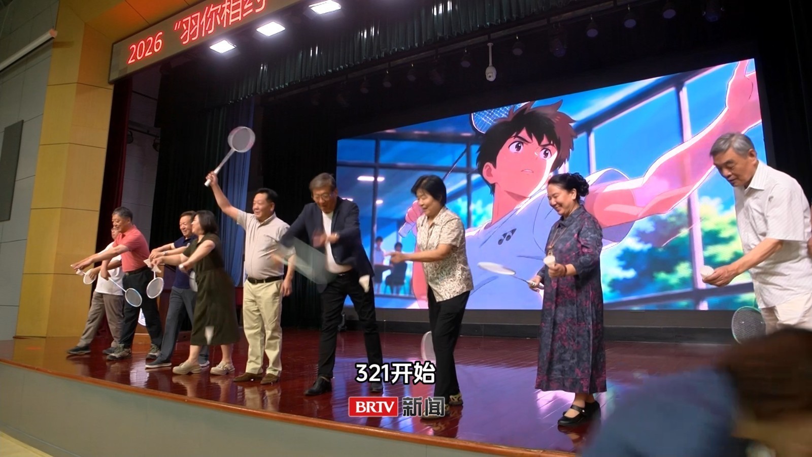 羽球联情谊 同心启新程