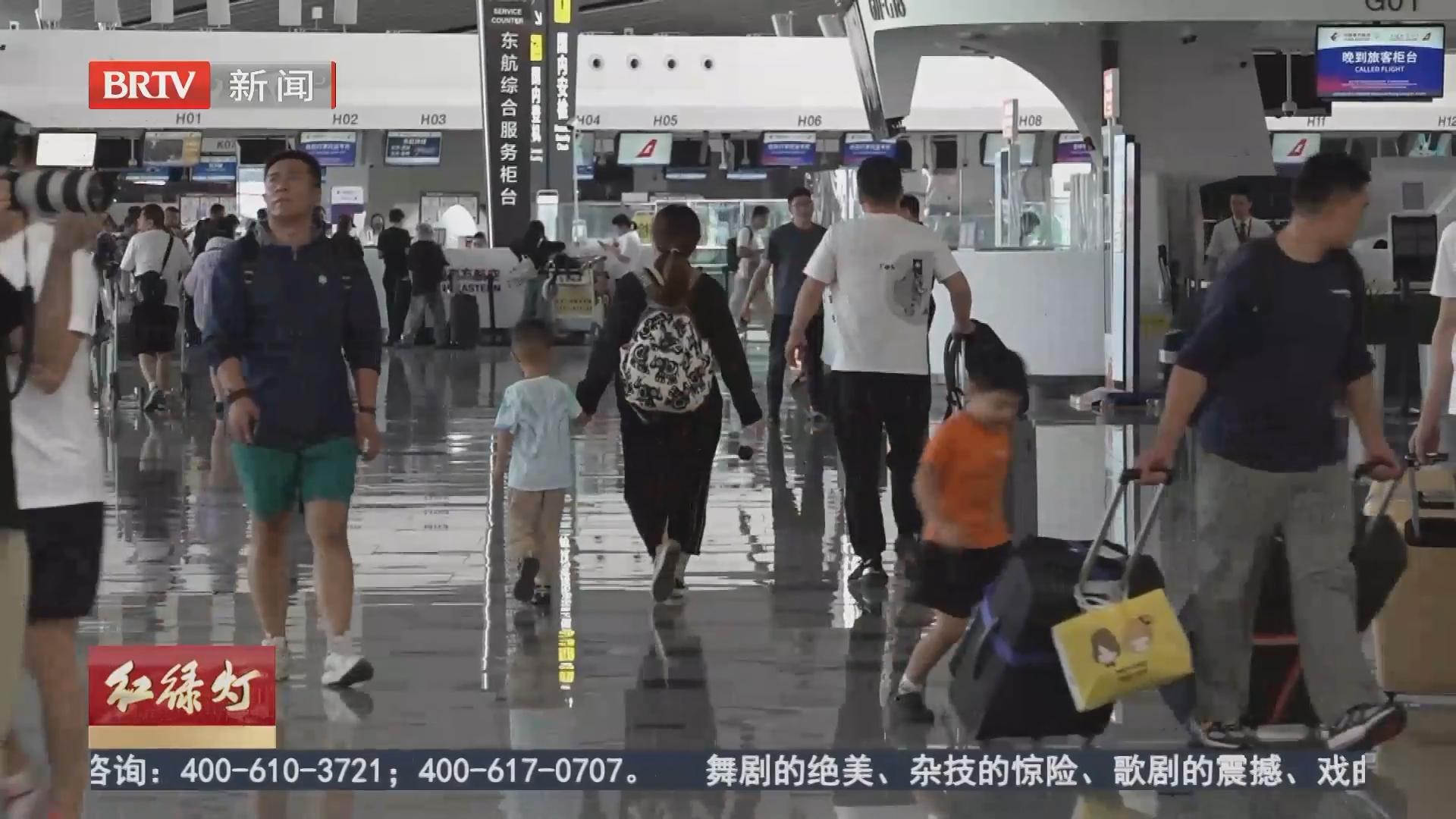 暑运机场客流激增 儿童走失类警情多发