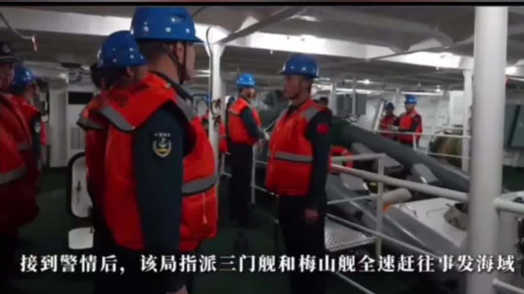 韩国济州道政府向4名中国海警授予荣誉称号