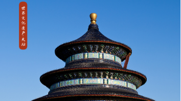 出行锦囊!北京热门10个打卡景点citywalk 戳~ 出行锦囊!北京热门10个打卡景点citywalk 戳~