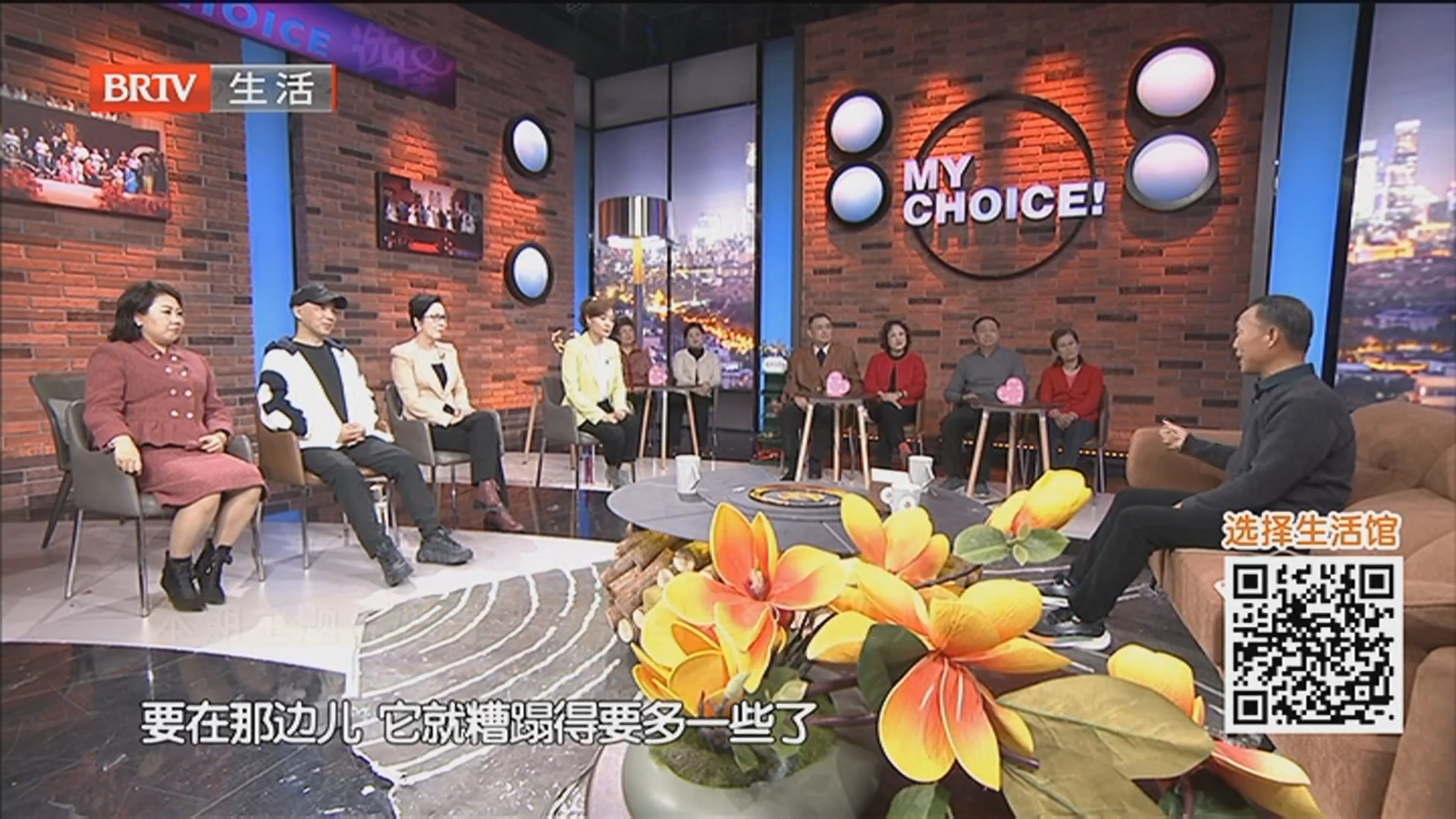 《选择》20260328心有挚爱 满目星河（二）