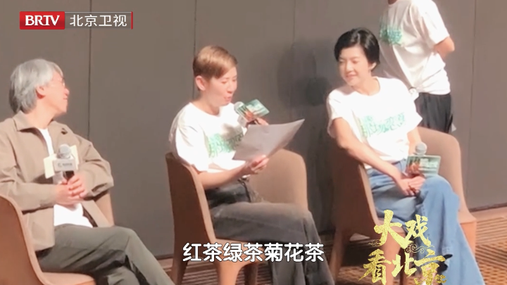 大戏看北京｜吴君如的粤语土味情话怎么样