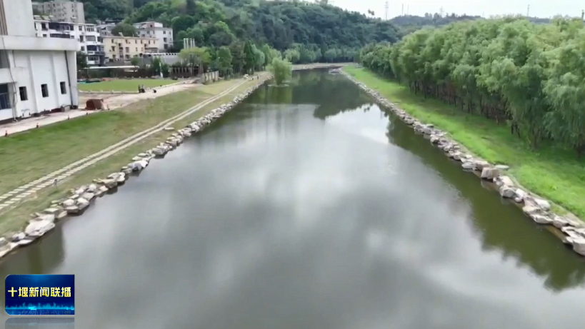 2025年十堰农村生活污水治理率提升至90% 全省第一 2025年十堰农村生活污水治理率提升至90% 全省第一