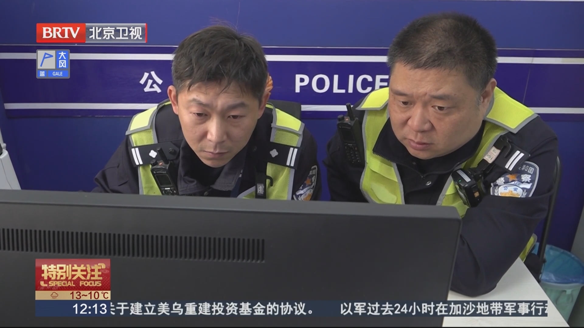 改装车“炸街”被举报 警方迅速查处