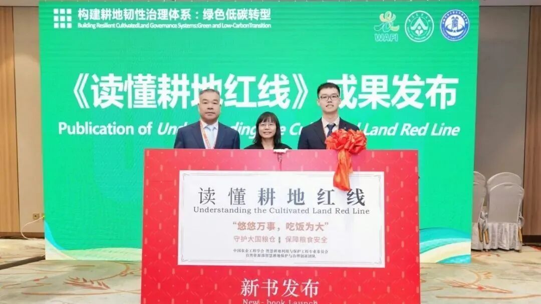 倒计时2天！聚全球智慧 促绿色转型 WAFI2026会前系列论坛成功举办