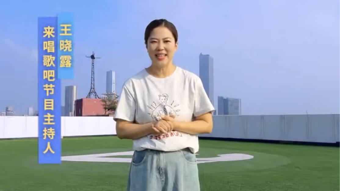 王晓露邀你,共赴《城市最强音》大连站 王晓露邀你,共赴《城市最强音》大连站