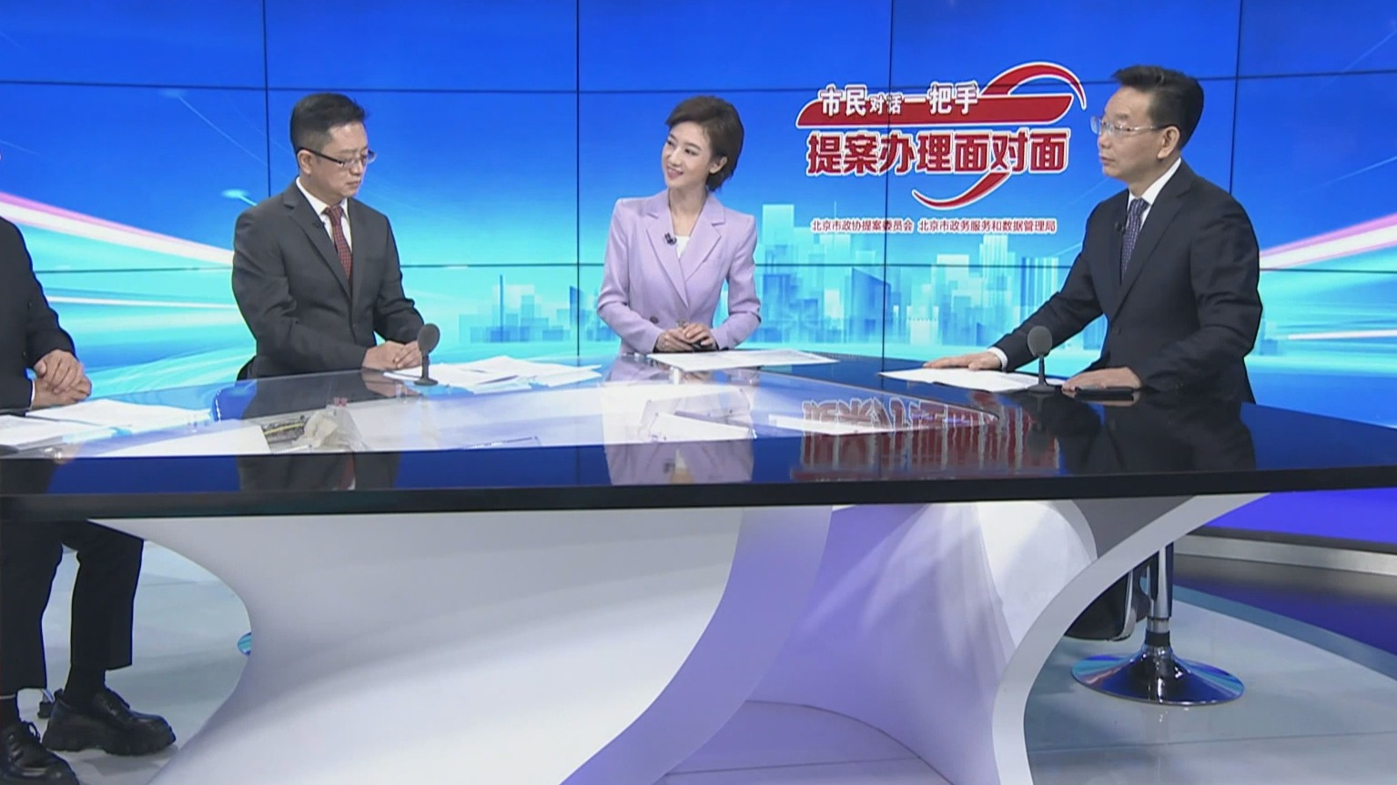 “市民对话一把手 提案办理面对面”访谈节目9月14日晚19:30播出