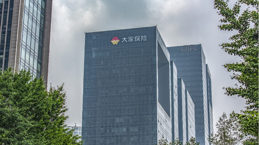 一个月连吃三张罚单,屡涉“数据失真”问题,大家人寿怎么了? 一个月连吃三张罚单,屡涉“数据失真”问题,大家人寿怎么了?