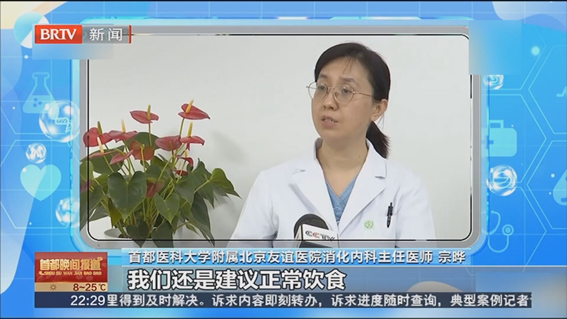 胃部早诊早治 有多重要？