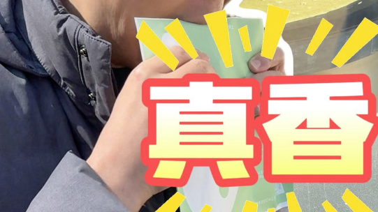 你吃过机器人摊的煎饼吗？金黄酥脆，入口喷香，就在亦庄这里——