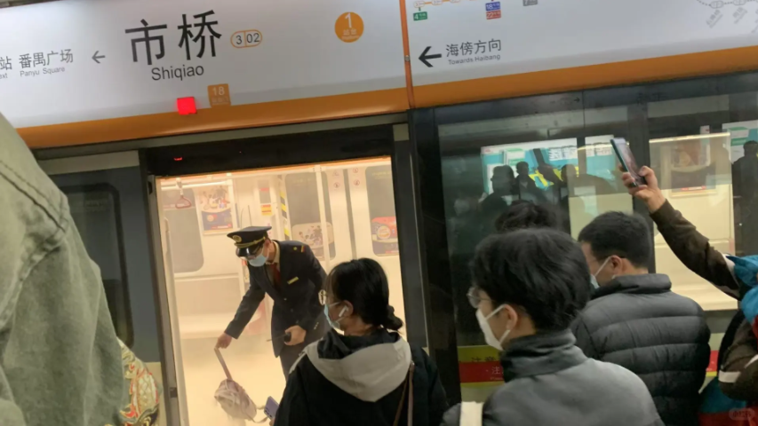 突发！广州地铁车厢中出现烟雾！最新回应