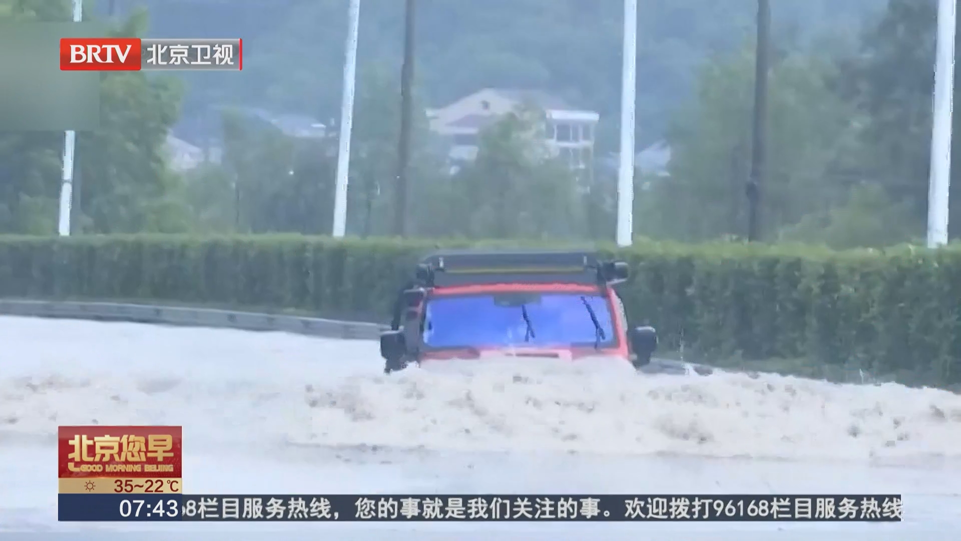 有图不等于有真相 警惕汛期网络谣言