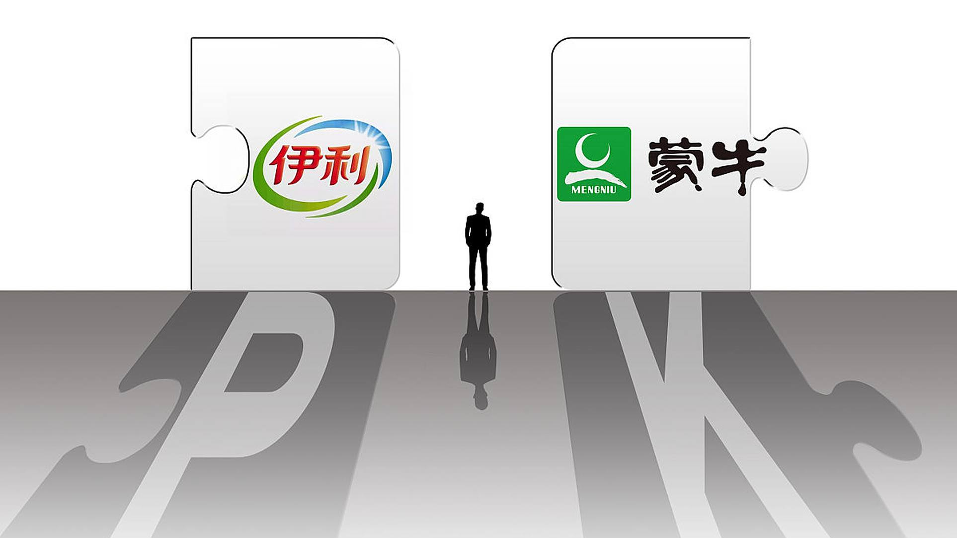 蒙牛包装“撞脸”伊利构成不正当竞争,判赔500万! 蒙牛包装“撞脸”伊利构成不正当竞争,判赔500万!