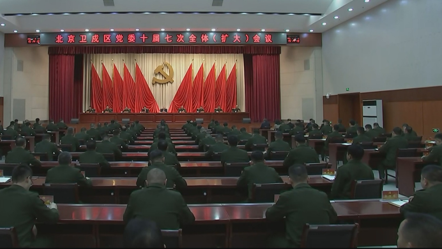 北京卫戍区党委十届七次全会召开 尹力讲话 北京卫戍区党委十届七次全会召开 尹力讲话