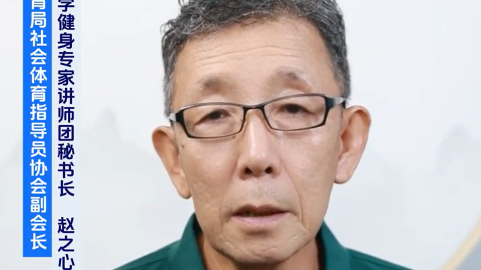 每天走一万步是否对身体有益？