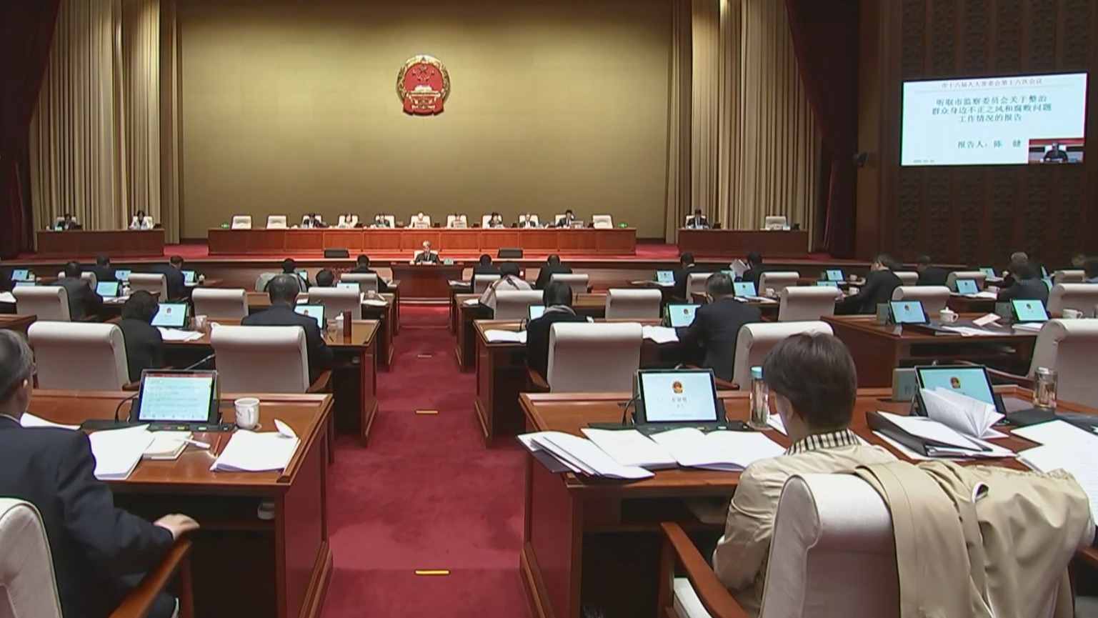 两会一年间丨履行监督职责 增强监督实效 两会一年间丨履行监督职责 增强监督实效